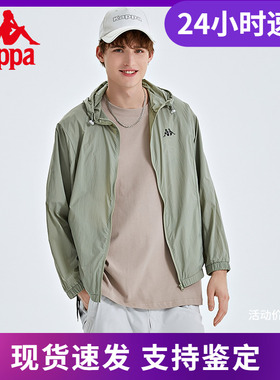 Kappa卡帕防晒衣新款夏情侣男女拼接皮肤衣防晒服K0CX2FJ01V