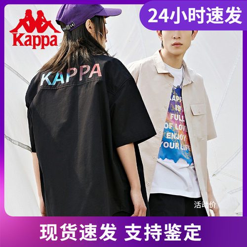 kappa卡帕现实悦镜短袖衬衫新情侣男女印花T恤休闲开衫K0CX2SD01D