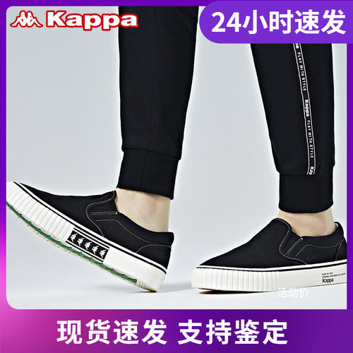店铺推荐卡帕kappa情侣男女板鞋