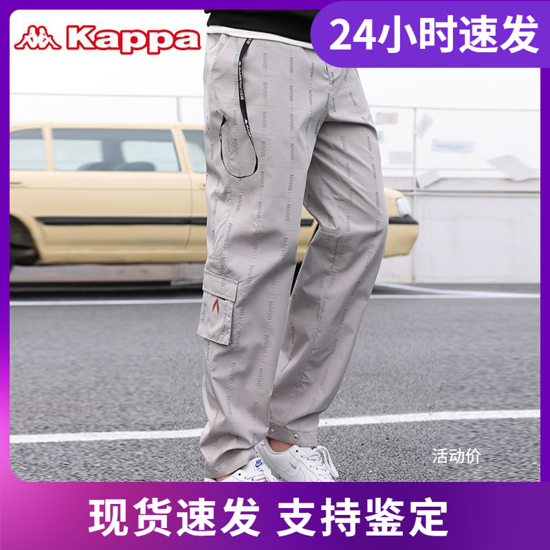 卡帕反光跑步男士休闲裤运动裤