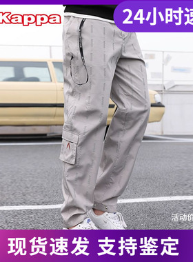 Kappa爆品卡帕反光跑步男士休闲裤运动裤长裤针织裤K0C32AY20F