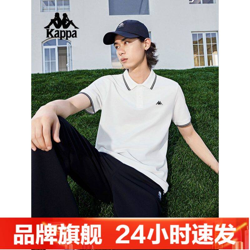 Kappa卡帕背靠背夏季新款男运动polo衫t恤短袖翻领半袖K0E32PD01D