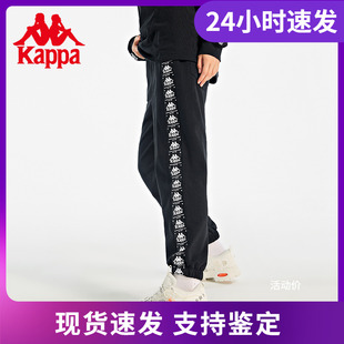 休闲小脚卫裤 情侣男女针织长裤 K0BY2AK69 新款 Kappa卡帕串标运动裤