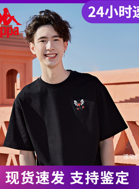 Kappa卡帕X Britto联名桃心T恤印花短袖新款情侣男女运动半袖