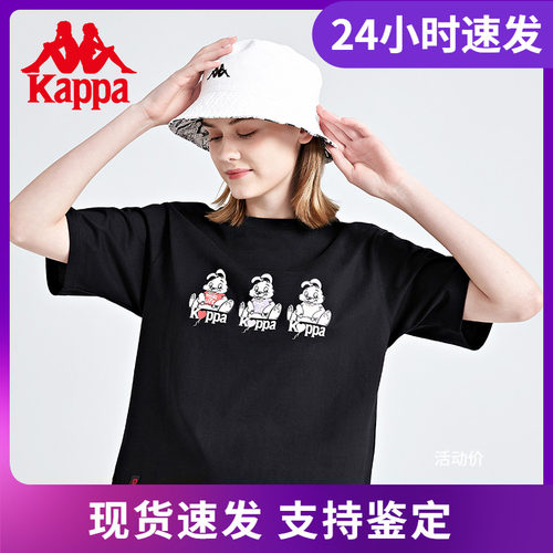 卡帕kappa x Banksy艺术家联名短袖新男女运动T恤休闲K0C42TD02G