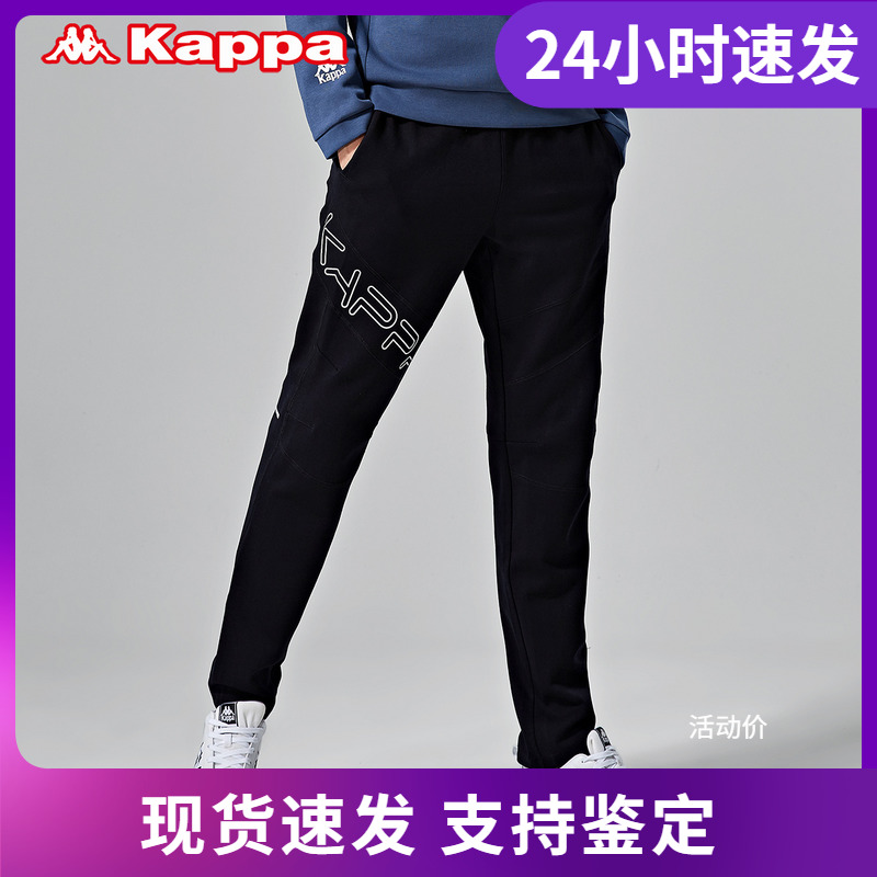 Kappa男款运动裤长裤休闲裤卫裤 秋冬新款|K0952AK40
