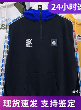 KAPPA卡帕串标男装套头帽衫连帽针织卫衣休闲运动上衣-K0B12MT71X