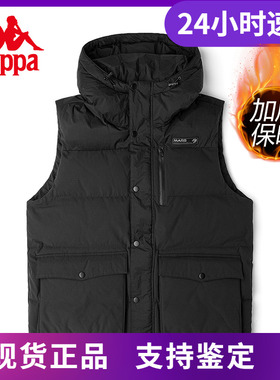 Kappa卡帕Mars羽绒马甲新男运动羽绒马甲连帽防寒背心K0C72NY01F