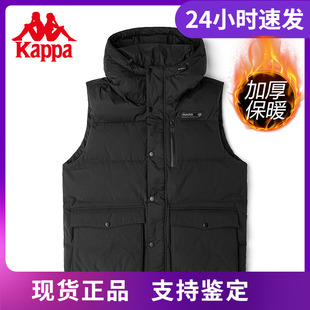 Kappa卡帕Mars羽绒马甲新男运动羽绒马甲连帽防寒背心K0C72NY01F