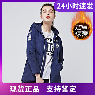 Kappa卡帕羽绒服冬季 女保暖加厚运动服外套K0662YY32