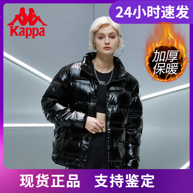 店铺推荐羽绒服Kappa加厚保暖
