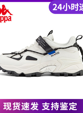 Kappa卡帕复古跑鞋男女运动鞋解构火星鞋厚底老爹鞋K0BY5MM06D