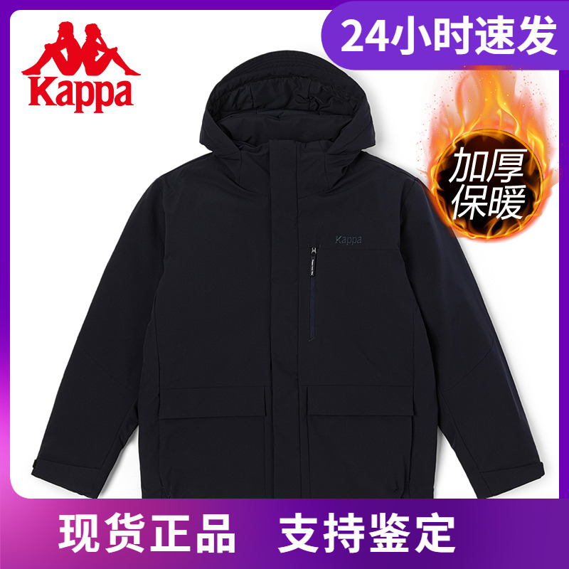 Kappa卡帕羽绒服新款男高连帽防寒服工装羽绒服外套K0C72YY06