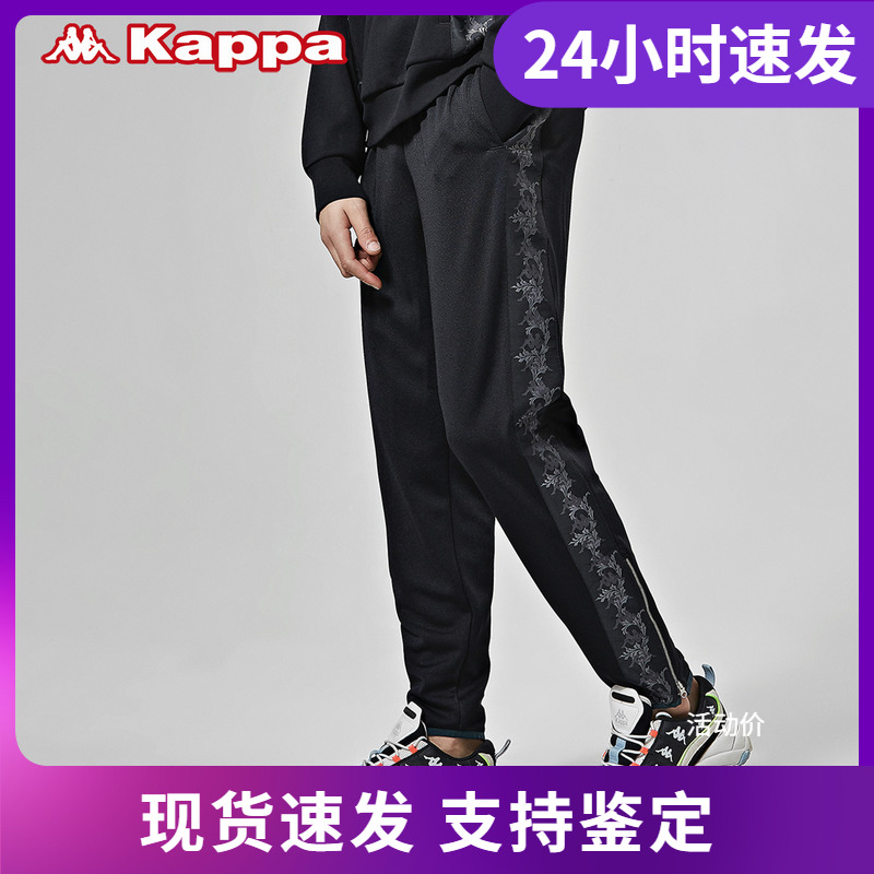 店铺推荐Kappa卡帕BANDA串标男运动裤休闲长裤卫裤KPCSAAK51M