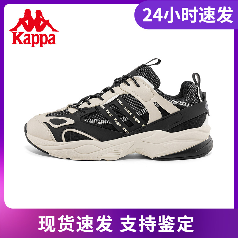Kappa卡帕复古跑鞋情侣男女运动鞋解构老爹鞋休闲旅游鞋K0CZ5MC89