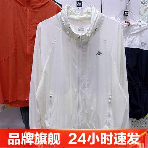 Kappa卡帕背靠背夏女运动休闲防风衣超薄防