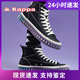 K0AW5VS50D 板鞋 卡帕Kappa中性硫化鞋 情侣男女高帮帆布鞋