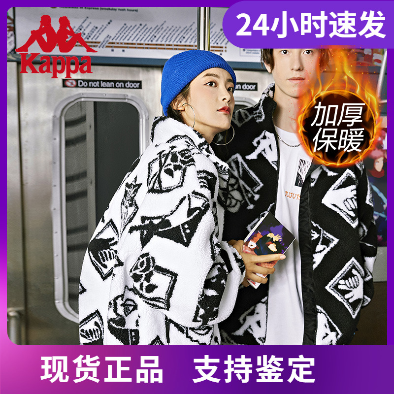Kappa卡帕羊羔绒外套男女时尚满印夹克K0CY2JJ01P