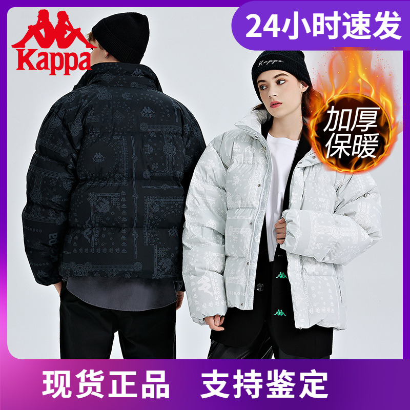 Kappa卡帕羽绒服新款男女冬短款满印中古花面包防寒服K0CZ2YY03P