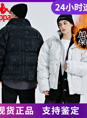 Kappa卡帕羽绒服新款男女冬短款满印中古花面包防寒服K0CZ2YY03P