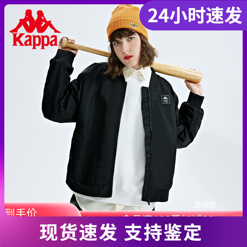 Kappa卡帕棒球服新款女飞行员夹克外套梭织休闲开衫K0C62JJ70,运动服/休闲服装,运动茄克/外套,淘宝优惠券,粉丝福利购,淘宝优惠卷