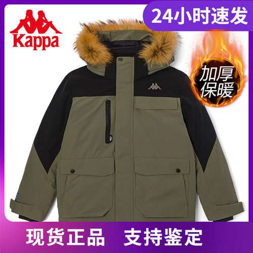 Kappa卡帕羽绒服新款男派克风貉子毛连帽防寒面包服K0C72YY40