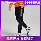 店铺推荐 K0B12AK06D 小脚休闲印花卫裤 Kappa卡帕运动裤 男针织长裤