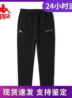 Kappa卡帕运动裤新款男针织长裤锥形休闲裤小脚卫裤K0C12AK43