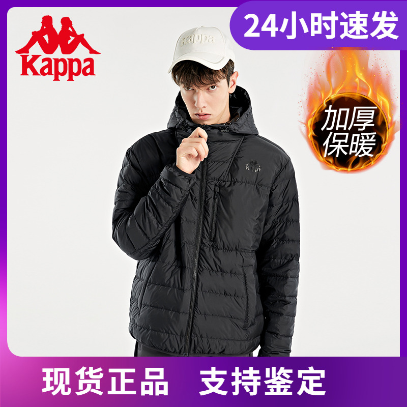 kappa男加厚羽绒服连帽防寒