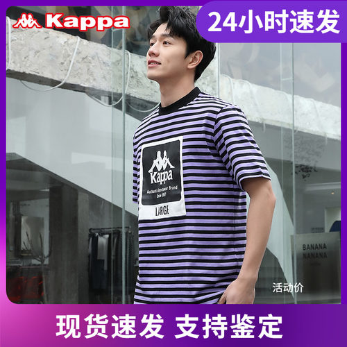 男短袖KAPPA背靠背条纹休闲