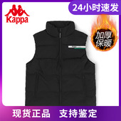 Kappa卡帕羽绒马甲新款 男户外运动马甲绗缝保暖背心K0C72NY01
