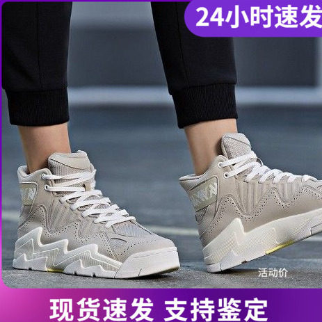 复古篮球鞋新情侣男女高帮板鞋