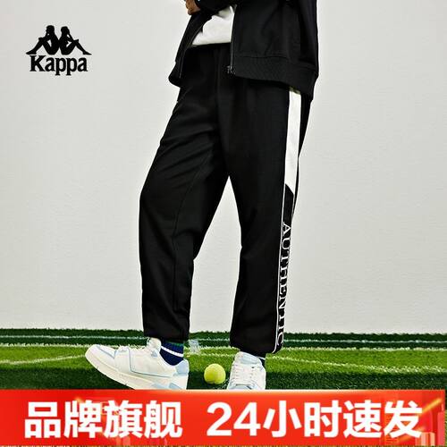 Kappa卡帕背靠背运动裤新款跑步长裤休闲裤