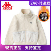 Kappa卡帕羊羔绒夹克女运动卫衣休立领外套K0B82JJ21D