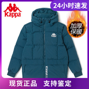 Kappa卡帕羽绒服新款男中长面包服连帽服外套-K0B72YY73D