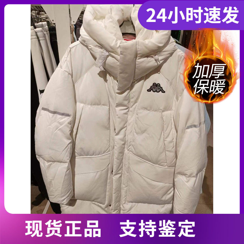 男式加厚运动休闲羽绒服