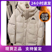 KAPPA卡帕羽绒服背靠背中长款 加厚运动休闲羽绒服K0BZ2YY23A 男式
