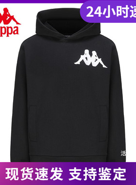 卡帕Kappa男女款运动卫衣休闲套头衫秋冬新款情侣连帽衫KAA0KT09