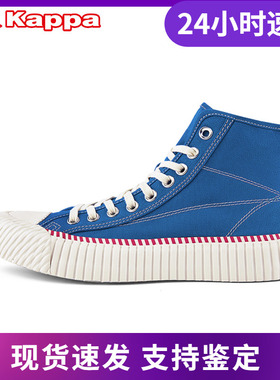 Kappa卡帕帆布鞋情侣男女高帮板鞋休闲鞋运动鞋K0AY5VS10