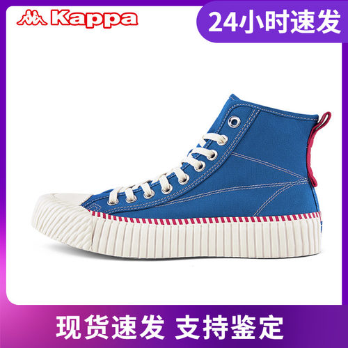 Kappa卡帕帆布鞋情侣男女高帮板鞋休闲鞋运动鞋K0AY5VS10