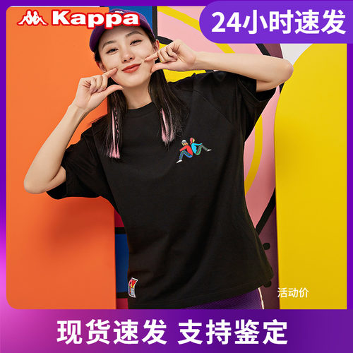 卡帕爆款kappa艺术家联名短袖t恤