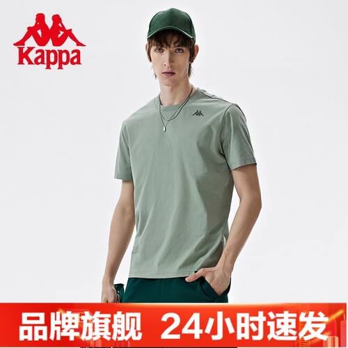 Kappa卡帕运动短袖新款男多色圆领T恤休闲字