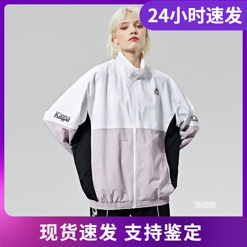 卡帕店铺推荐春季款立领潮流外套