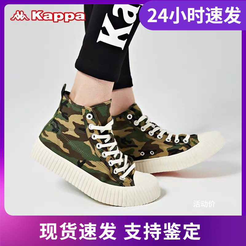 KAPPA情侣高帮帆布鞋掌柜推荐