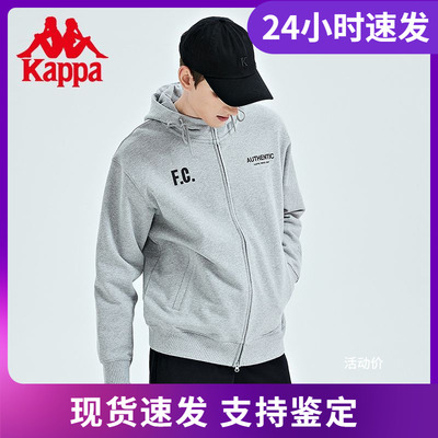 Kappa卡帕背靠背春秋新款运动外套男休闲开衫拉链卫衣潮K0D12MK03