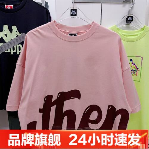 Kappa卡帕夏女运动休闲字母印花短袖圆领T恤