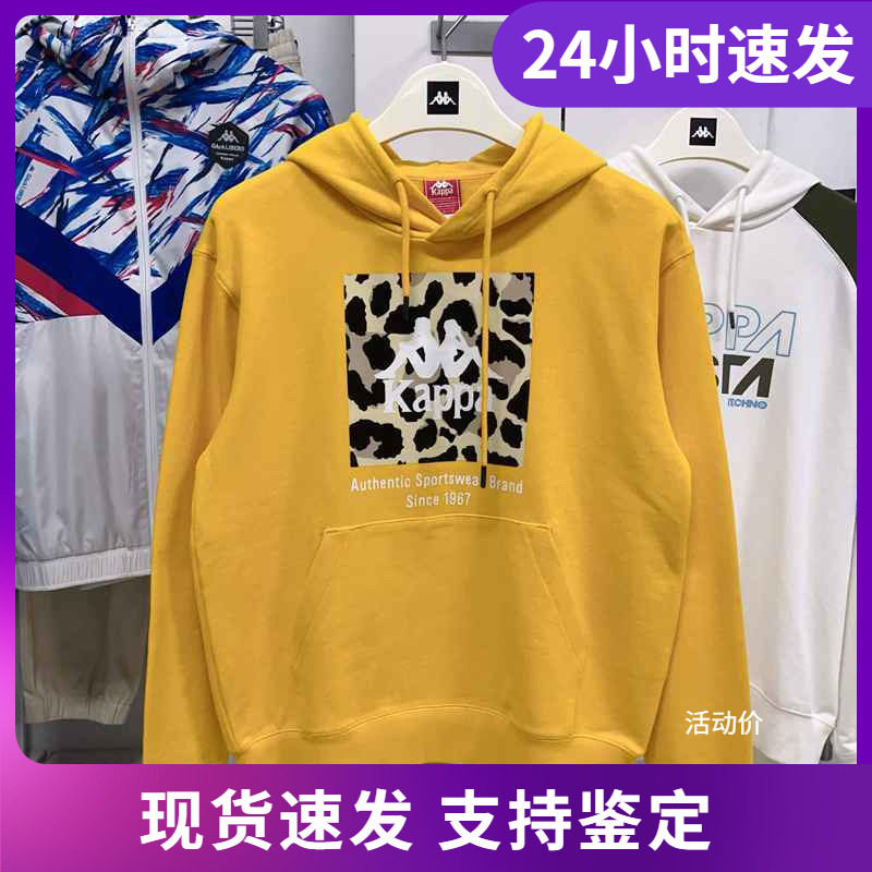 KAPPA卡帕中性款针织套头帽衫休闲连帽卫衣上衣-K0AW2MT01G