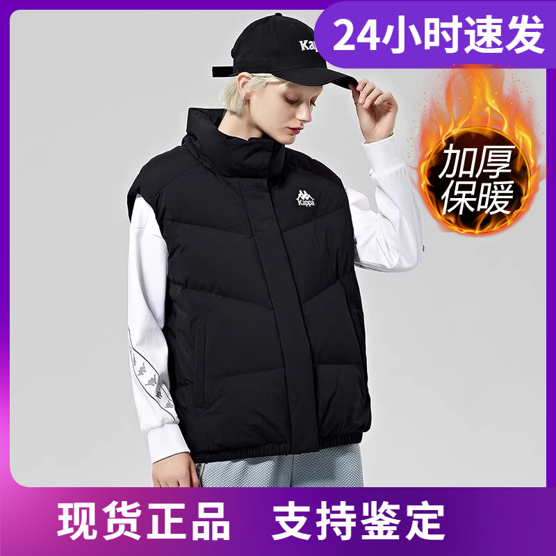 卡帕加厚保暖防寒服店铺推荐