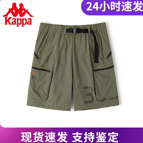 kappa卡帕短裤新款男运动32
