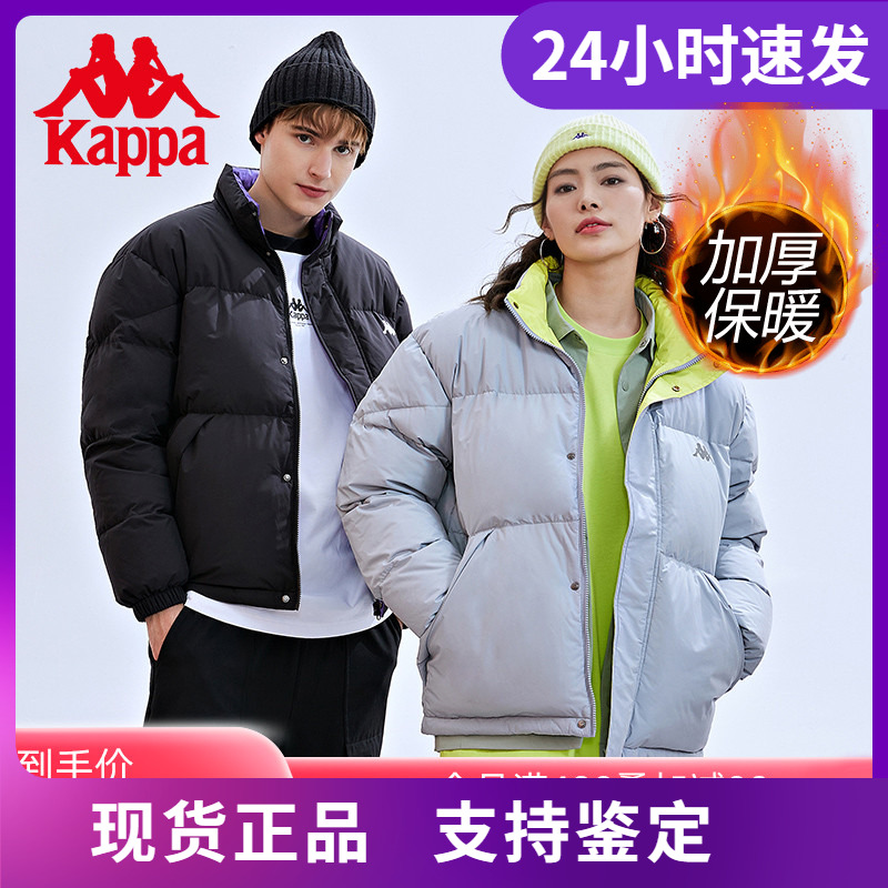 Kappa卡帕羽绒服男女短款轮廓型羽绒服防寒面包服K0CZ2YY21P